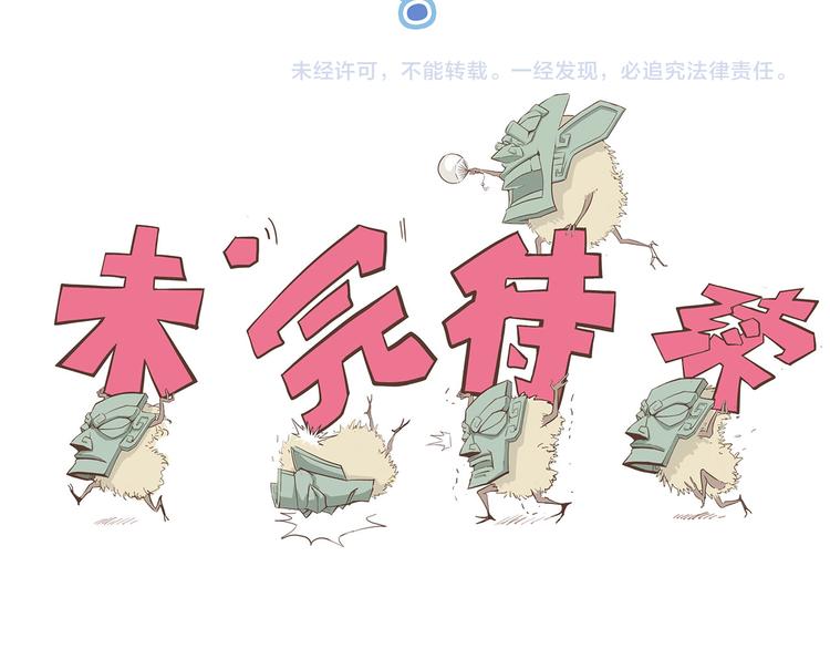怪医不语韩漫全集-第10话 验无删减无遮挡章节图片 