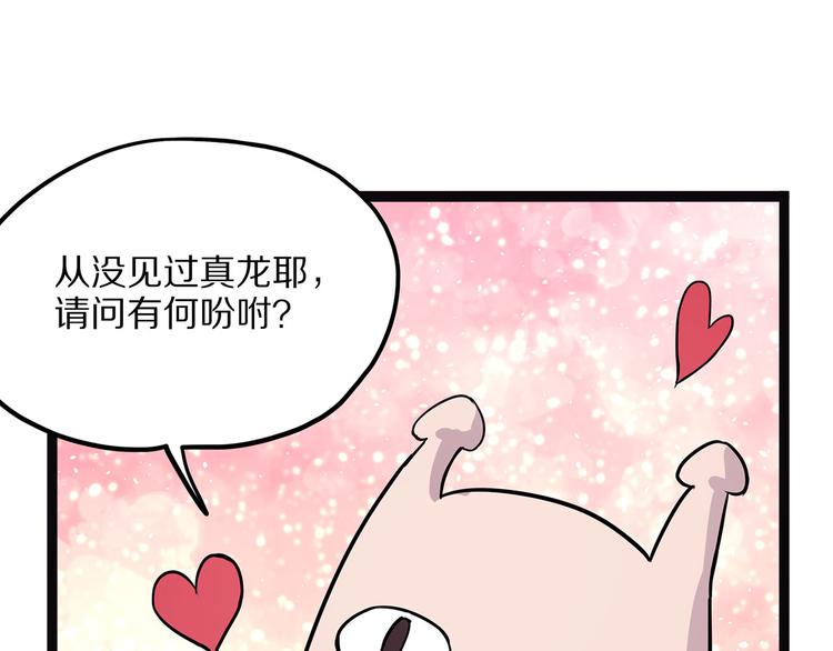 怪医不语韩漫全集-第10话 验无删减无遮挡章节图片 