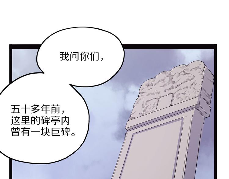 怪医不语韩漫全集-第10话 验无删减无遮挡章节图片 