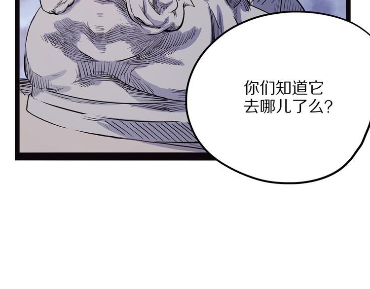 怪医不语韩漫全集-第10话 验无删减无遮挡章节图片 