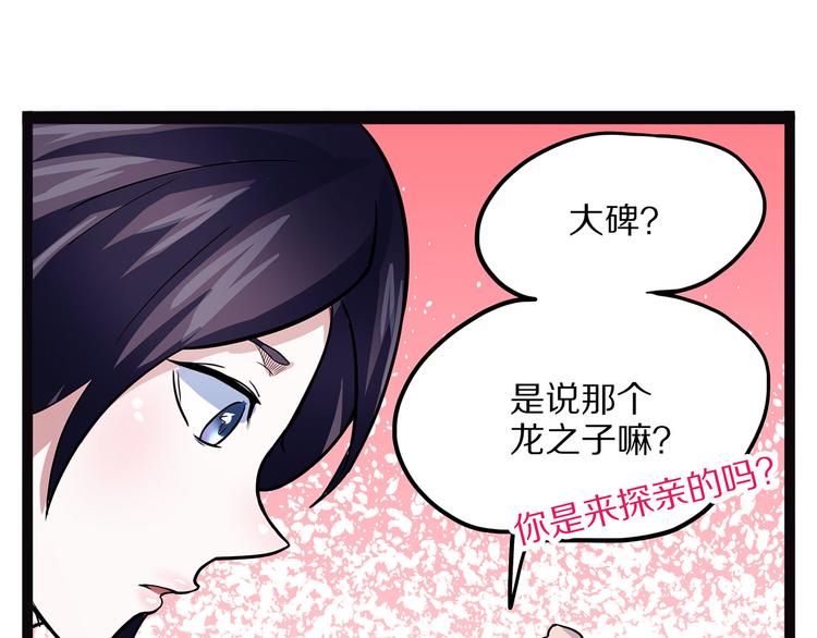 怪医不语韩漫全集-第10话 验无删减无遮挡章节图片 