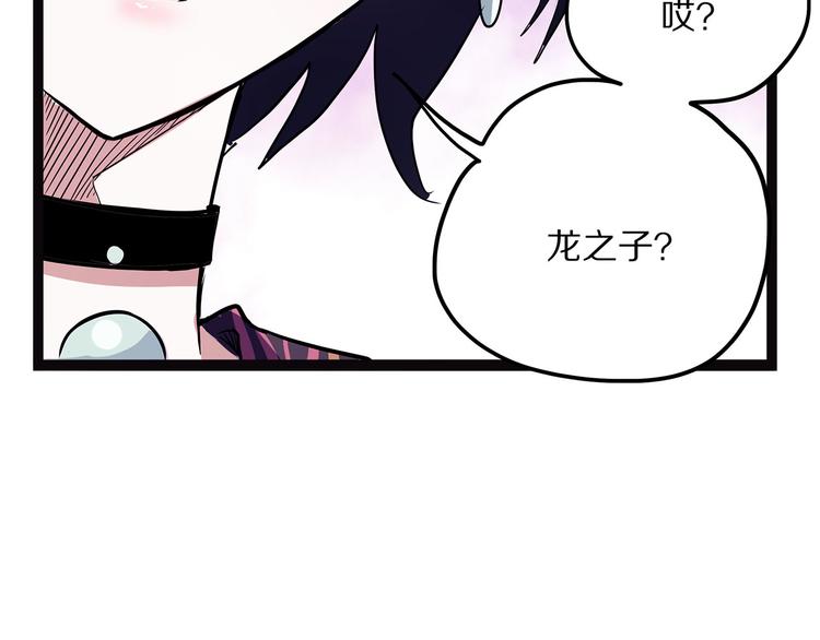怪医不语韩漫全集-第10话 验无删减无遮挡章节图片 