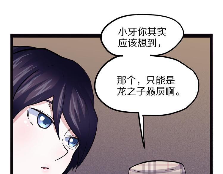 怪医不语韩漫全集-第10话 验无删减无遮挡章节图片 