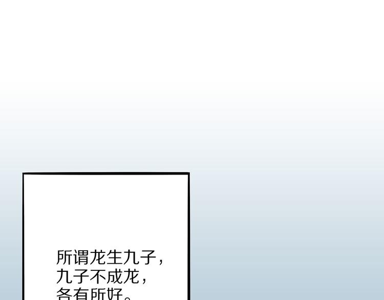 怪医不语韩漫全集-第10话 验无删减无遮挡章节图片 