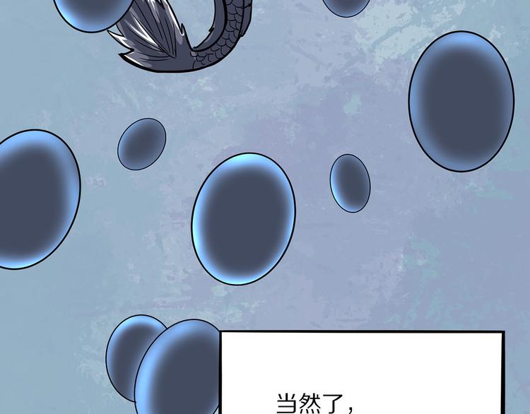 怪医不语韩漫全集-第10话 验无删减无遮挡章节图片 