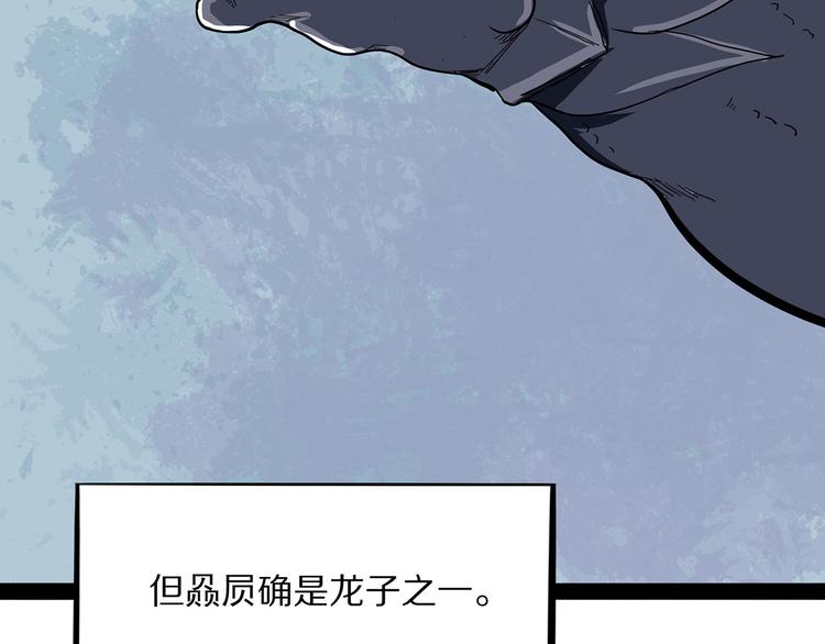 怪医不语韩漫全集-第10话 验无删减无遮挡章节图片 