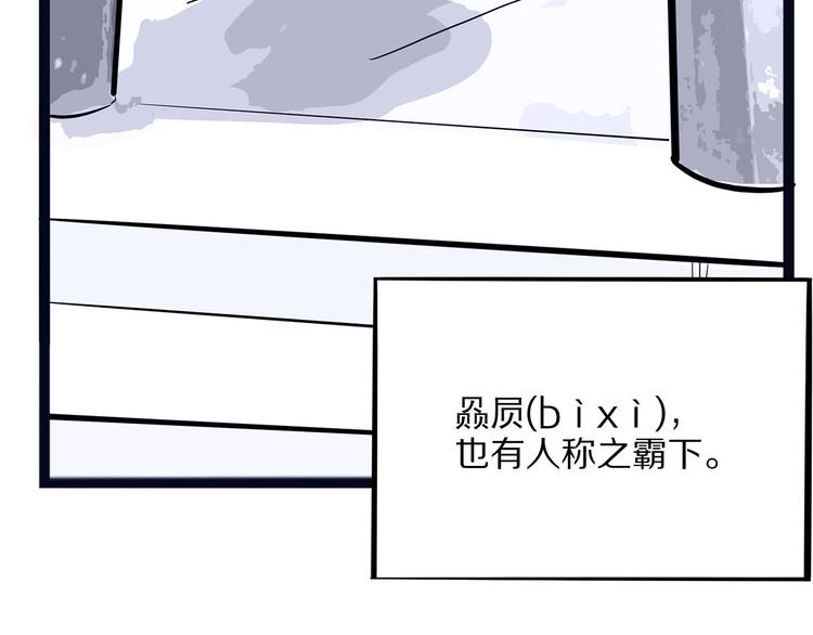 怪医不语韩漫全集-第10话 验无删减无遮挡章节图片 