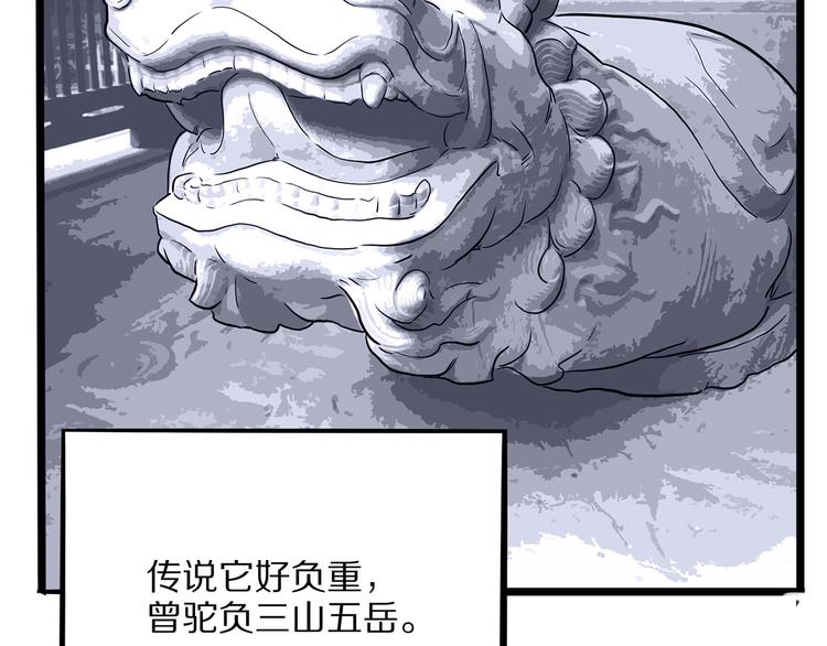 怪医不语韩漫全集-第10话 验无删减无遮挡章节图片 