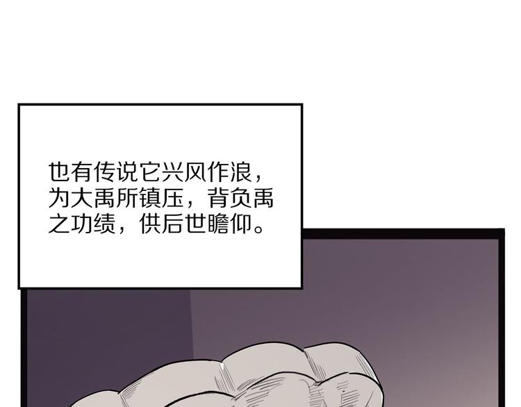 怪医不语韩漫全集-第10话 验无删减无遮挡章节图片 