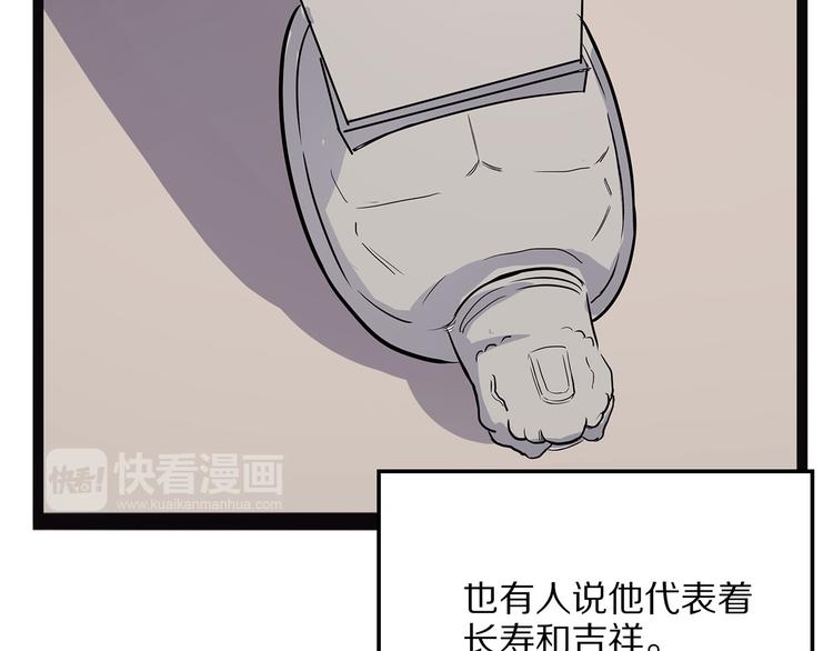 怪医不语韩漫全集-第10话 验无删减无遮挡章节图片 