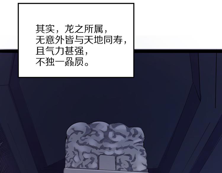 怪医不语韩漫全集-第10话 验无删减无遮挡章节图片 