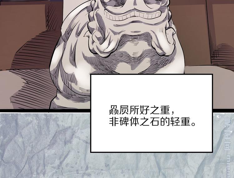 怪医不语韩漫全集-第10话 验无删减无遮挡章节图片 