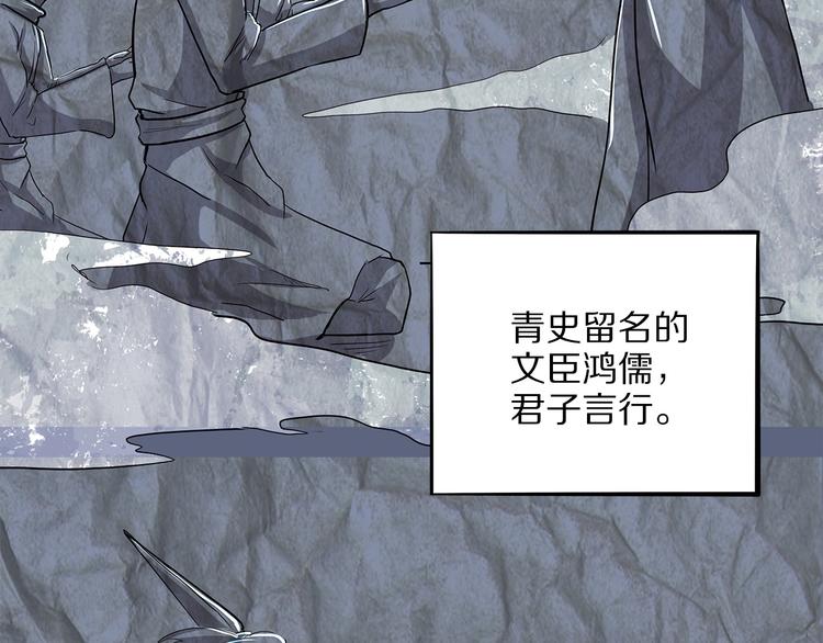 怪医不语韩漫全集-第10话 验无删减无遮挡章节图片 