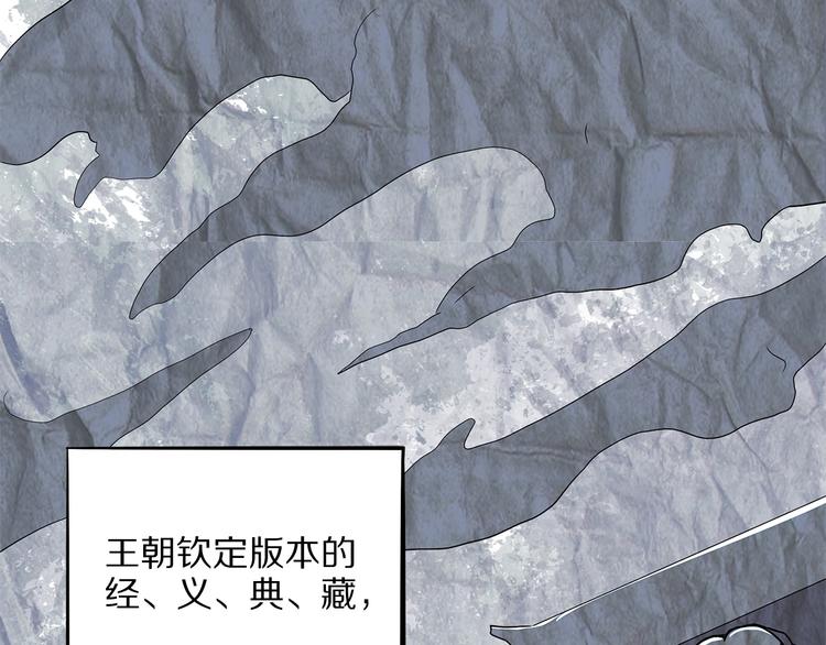 怪医不语韩漫全集-第10话 验无删减无遮挡章节图片 