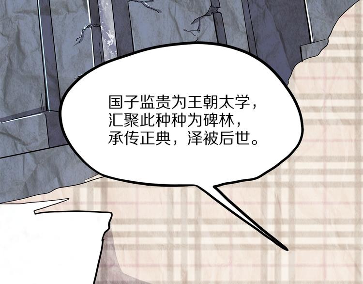 怪医不语韩漫全集-第10话 验无删减无遮挡章节图片 