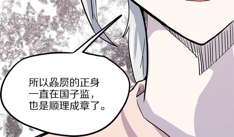 怪医不语韩漫全集-第10话 验无删减无遮挡章节图片 