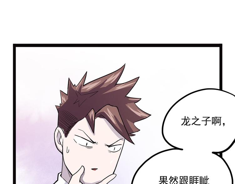怪医不语韩漫全集-第10话 验无删减无遮挡章节图片 
