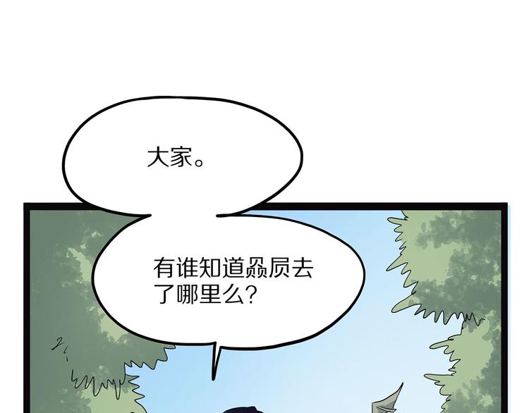 怪医不语韩漫全集-第10话 验无删减无遮挡章节图片 
