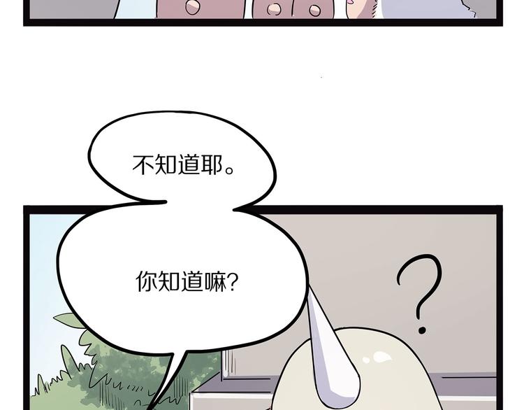 怪医不语韩漫全集-第10话 验无删减无遮挡章节图片 