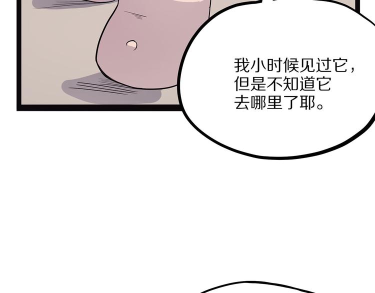 怪医不语韩漫全集-第10话 验无删减无遮挡章节图片 