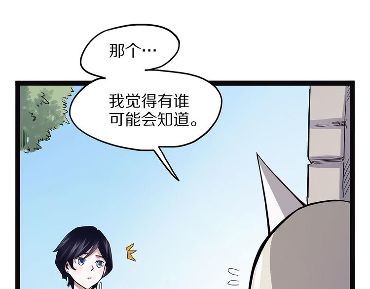 怪医不语韩漫全集-第10话 验无删减无遮挡章节图片 
