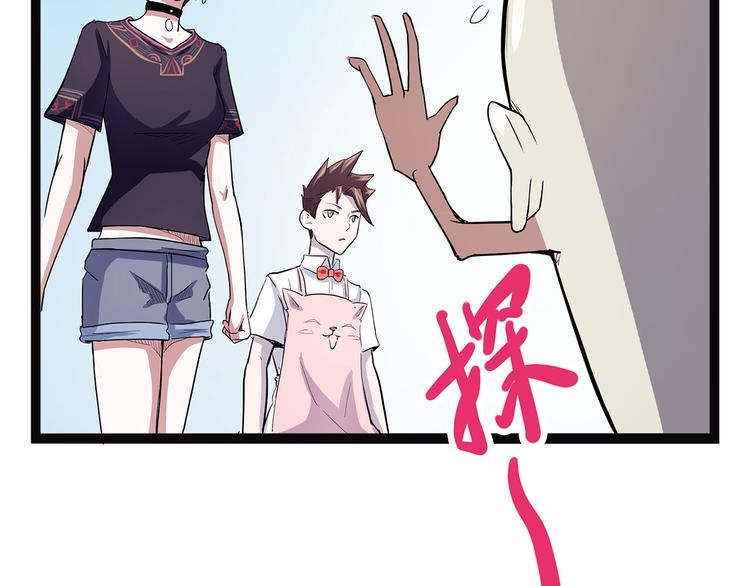 怪医不语韩漫全集-第10话 验无删减无遮挡章节图片 