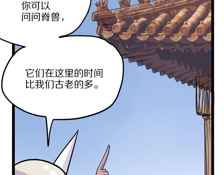 怪医不语韩漫全集-第10话 验无删减无遮挡章节图片 