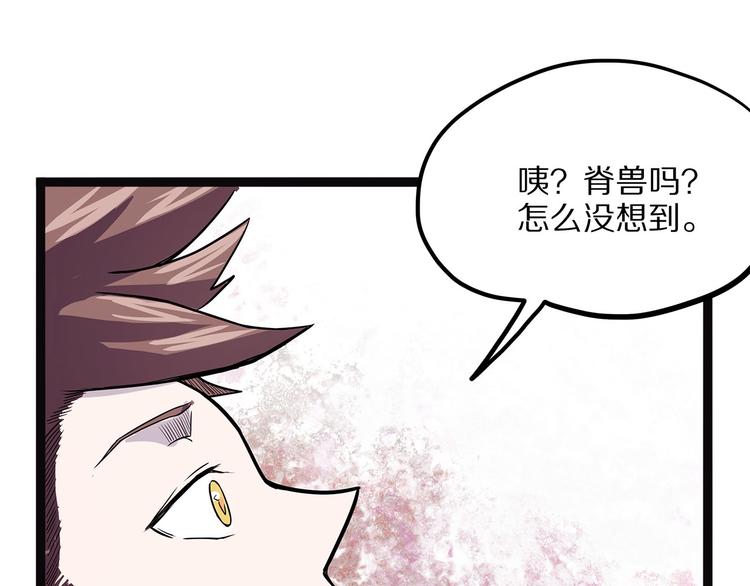 怪医不语韩漫全集-第10话 验无删减无遮挡章节图片 