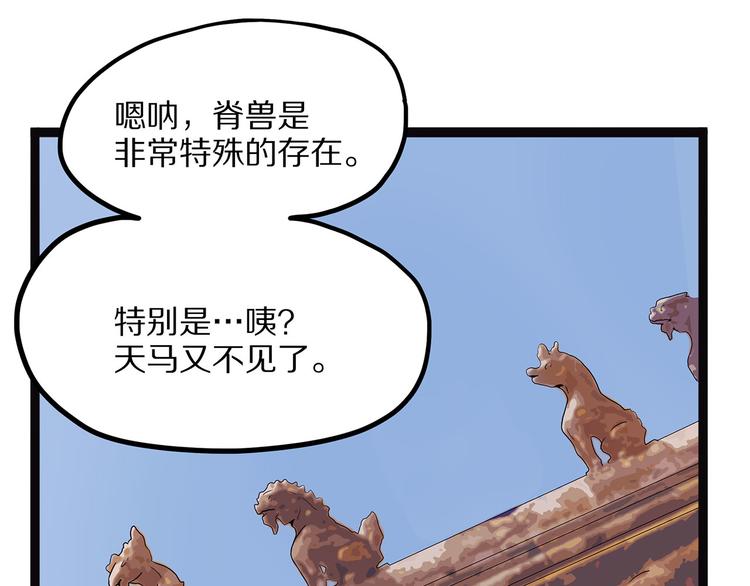 怪医不语韩漫全集-第10话 验无删减无遮挡章节图片 