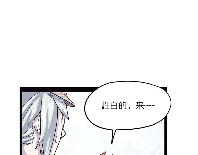 怪医不语韩漫全集-第10话 验无删减无遮挡章节图片 