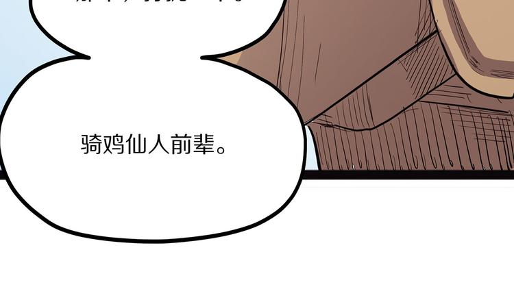 怪医不语韩漫全集-第10话 验无删减无遮挡章节图片 