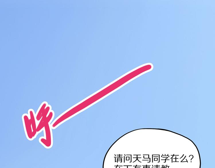 怪医不语韩漫全集-第10话 验无删减无遮挡章节图片 