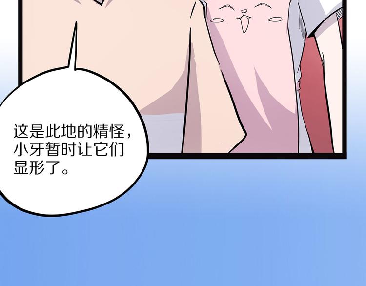 怪医不语韩漫全集-第10话 验无删减无遮挡章节图片 