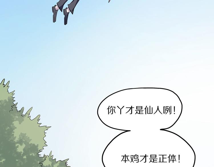 怪医不语韩漫全集-第10话 验无删减无遮挡章节图片 