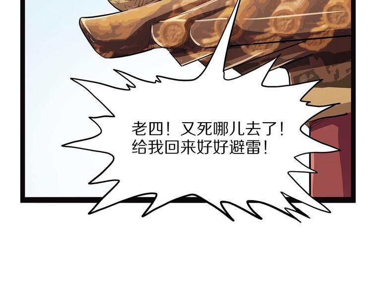 怪医不语韩漫全集-第10话 验无删减无遮挡章节图片 