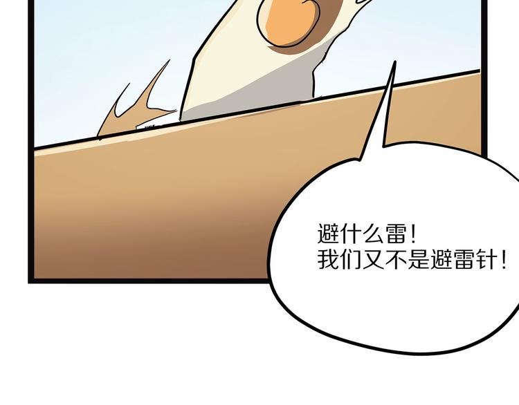 怪医不语韩漫全集-第10话 验无删减无遮挡章节图片 