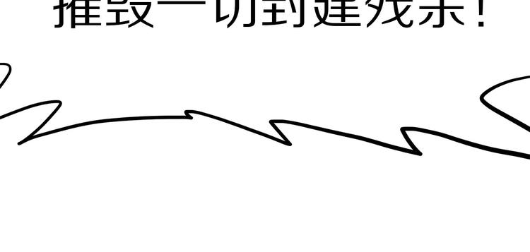 怪医不语韩漫全集-第11话 魇无删减无遮挡章节图片 