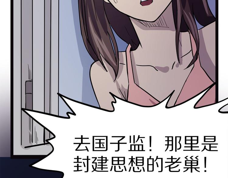 怪医不语韩漫全集-第11话 魇无删减无遮挡章节图片 