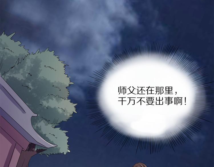怪医不语韩漫全集-第11话 魇无删减无遮挡章节图片 