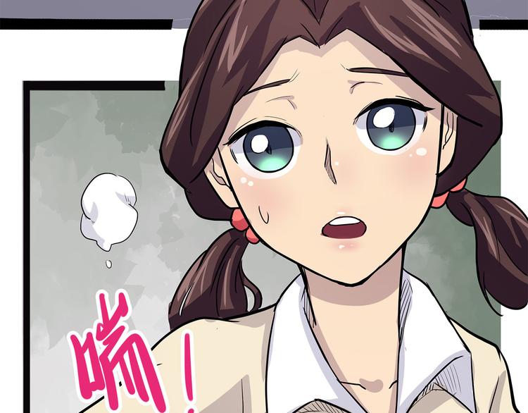 怪医不语韩漫全集-第11话 魇无删减无遮挡章节图片 