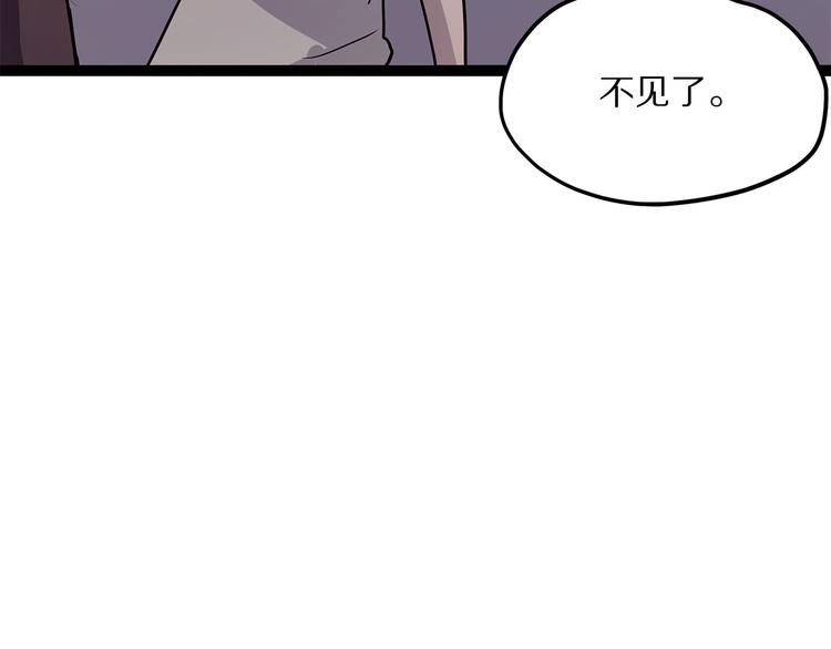 怪医不语韩漫全集-第11话 魇无删减无遮挡章节图片 