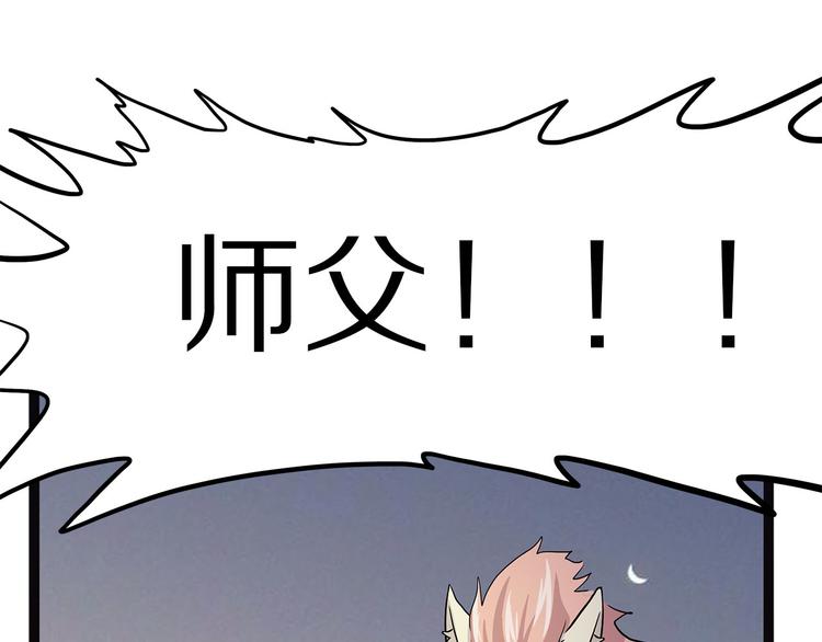 怪医不语韩漫全集-第11话 魇无删减无遮挡章节图片 