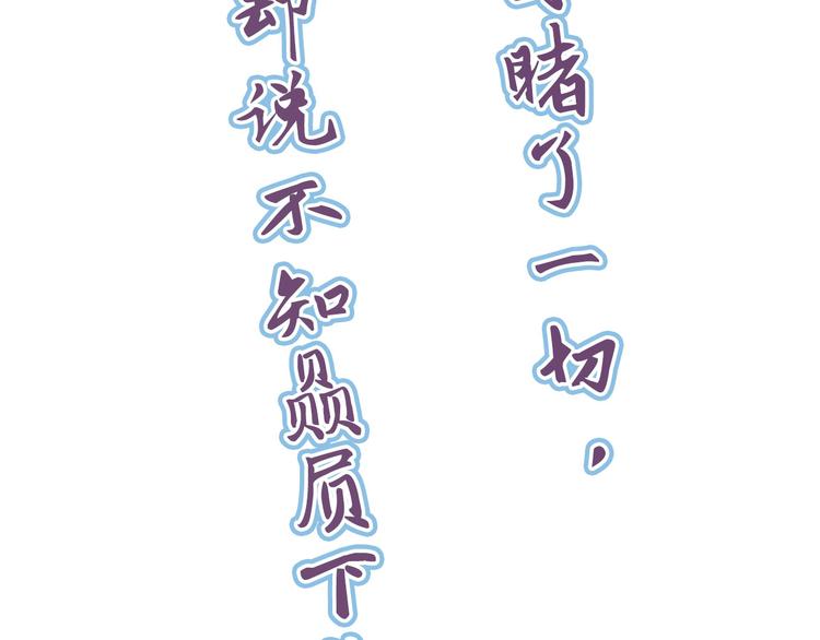 怪医不语韩漫全集-第11话 魇无删减无遮挡章节图片 