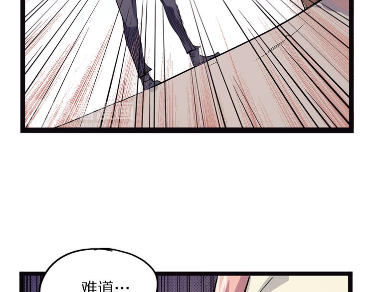 怪医不语韩漫全集-第11话 魇无删减无遮挡章节图片 