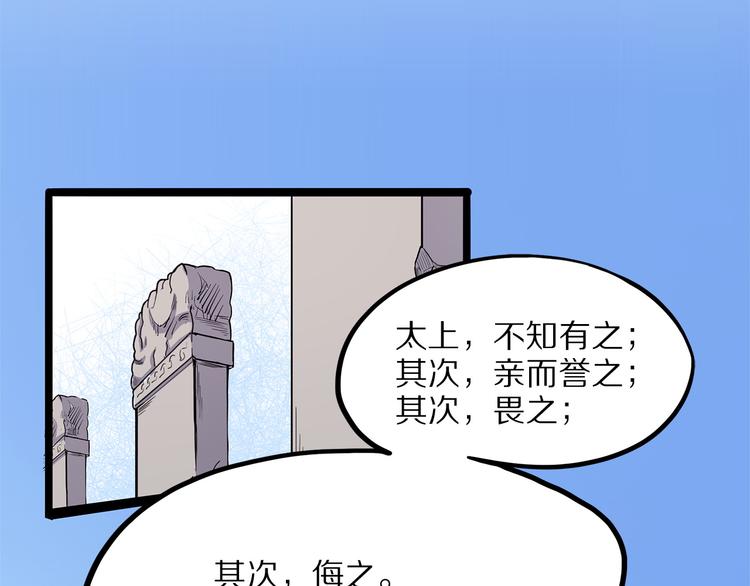 怪医不语韩漫全集-第11话 魇无删减无遮挡章节图片 