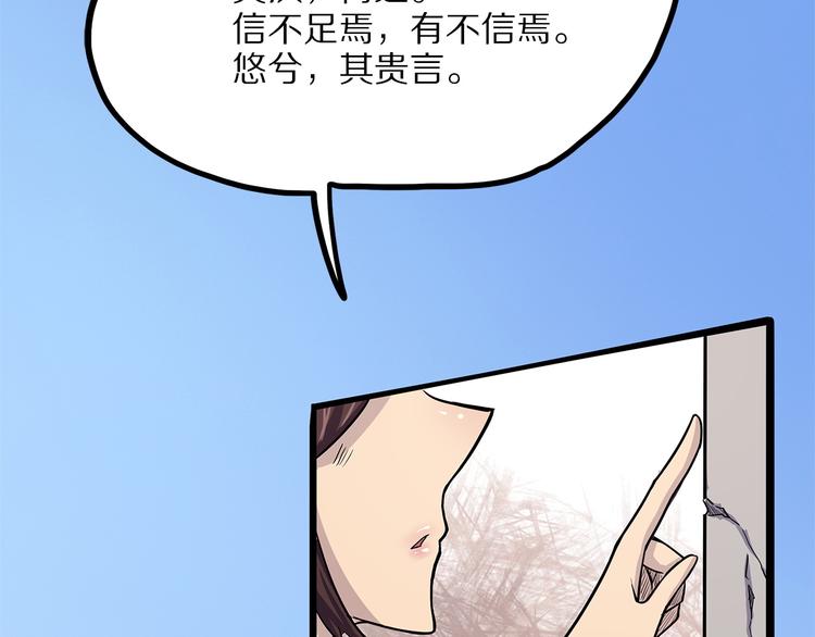 怪医不语韩漫全集-第11话 魇无删减无遮挡章节图片 