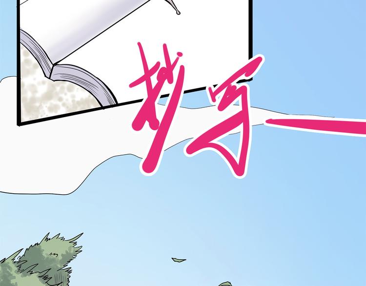 怪医不语韩漫全集-第11话 魇无删减无遮挡章节图片 