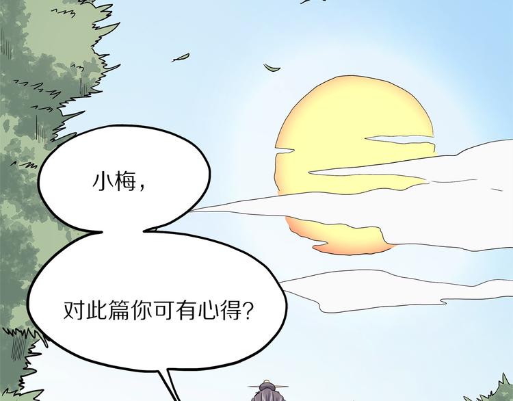 怪医不语韩漫全集-第11话 魇无删减无遮挡章节图片 