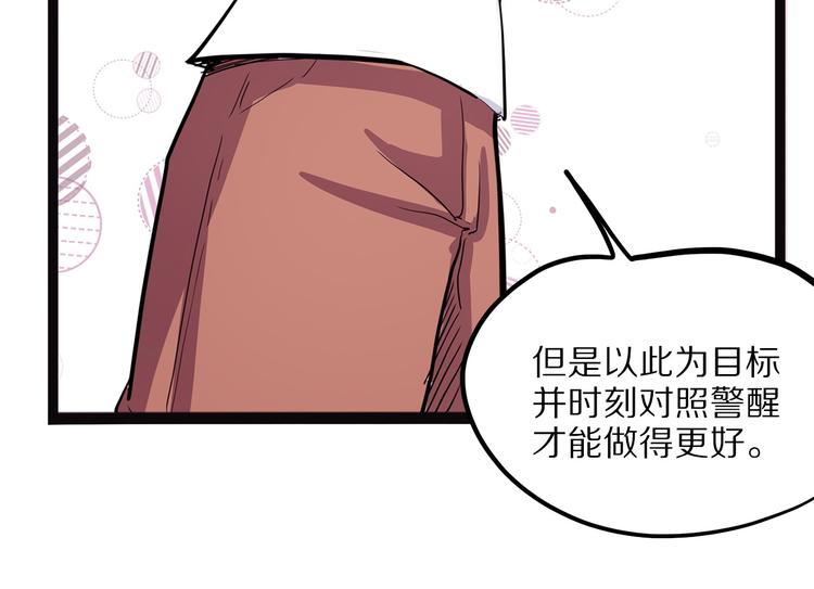 怪医不语韩漫全集-第11话 魇无删减无遮挡章节图片 