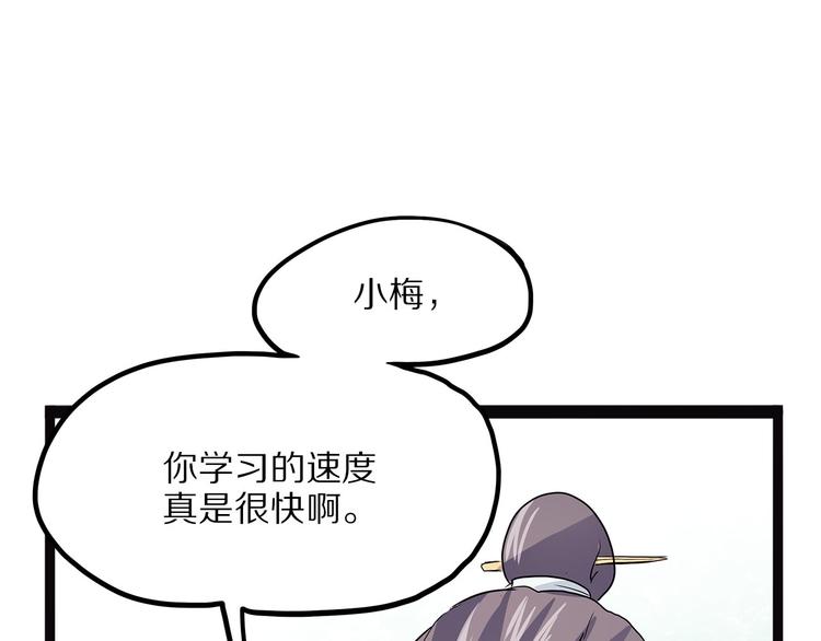 怪医不语韩漫全集-第11话 魇无删减无遮挡章节图片 